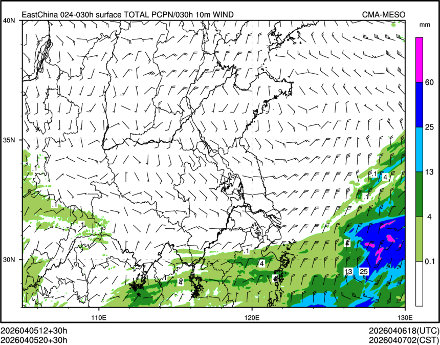 04/05 20时 +030小时