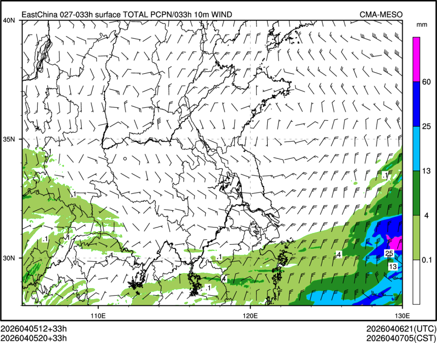 04/05 20时 +033小时
