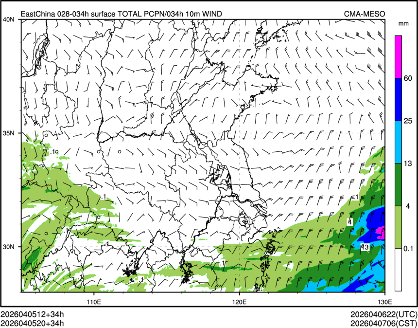 04/05 20时 +034小时