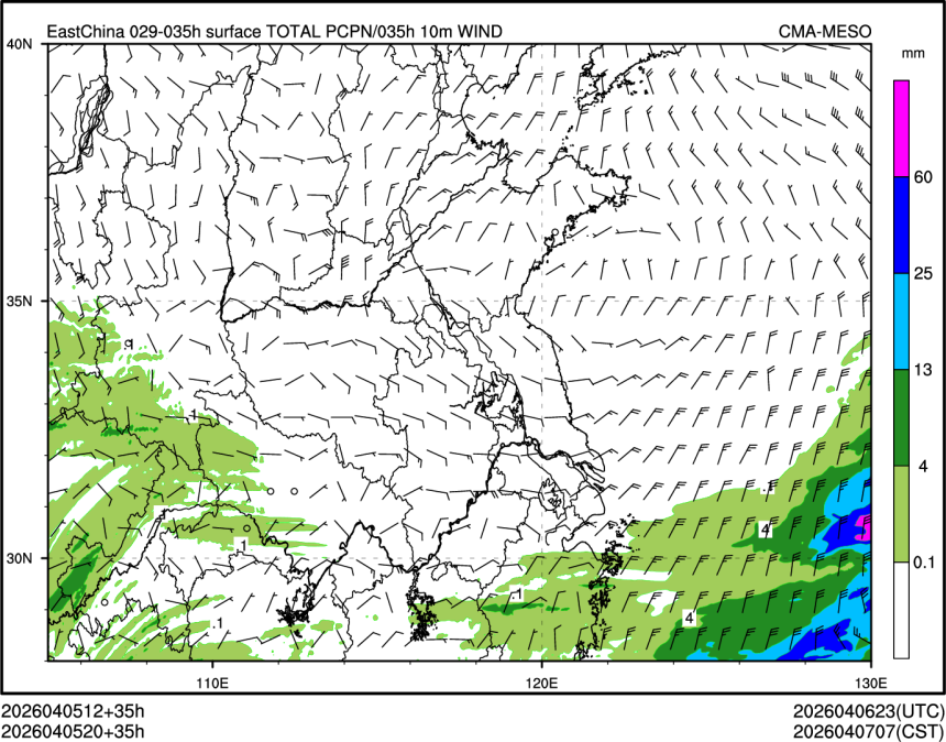 04/05 20时 +035小时