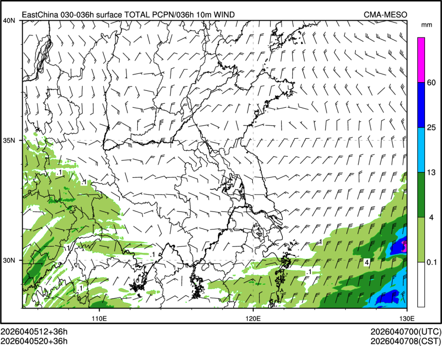 04/05 20时 +036小时