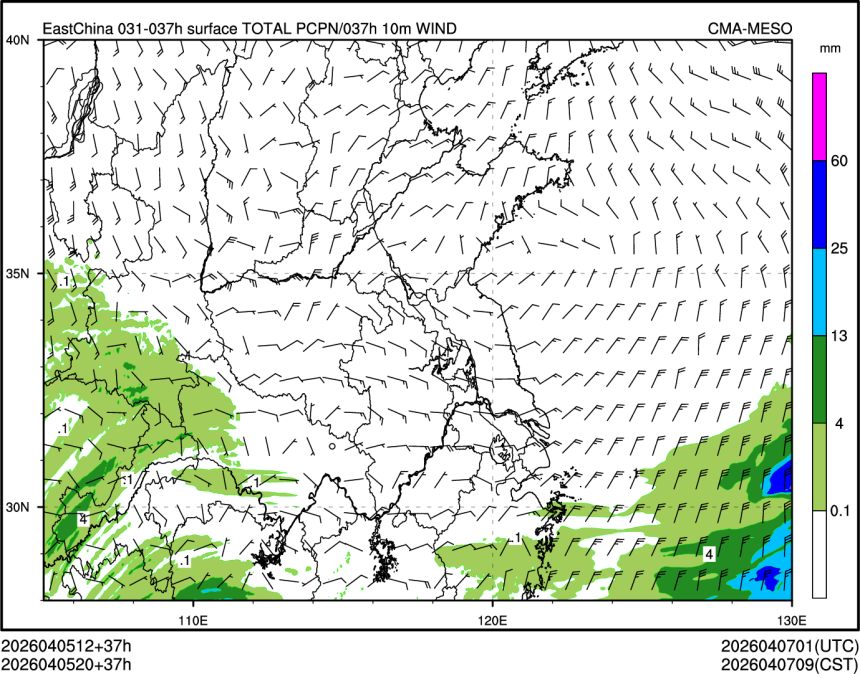 04/05 20时 +037小时