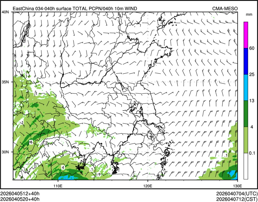 04/05 20时 +040小时