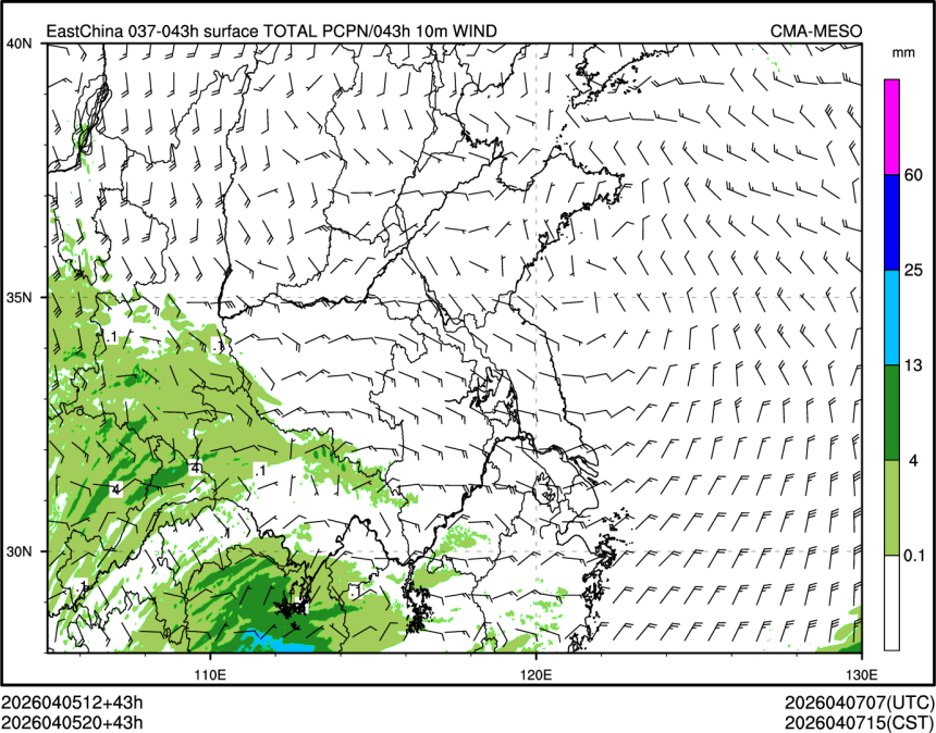 04/05 20时 +043小时