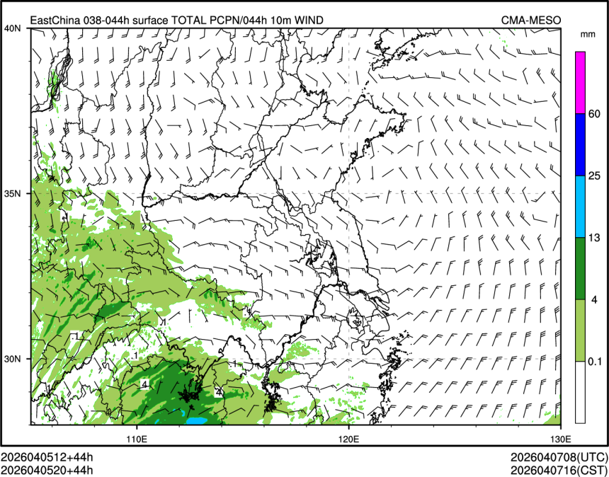 04/05 20时 +044小时