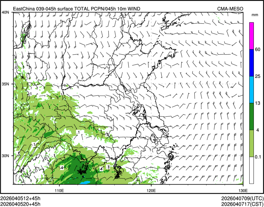 04/05 20时 +045小时