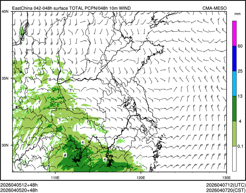 04/05 20时 +048小时