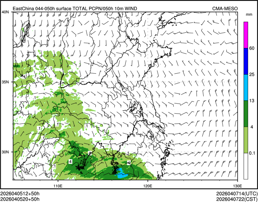 04/05 20时 +050小时