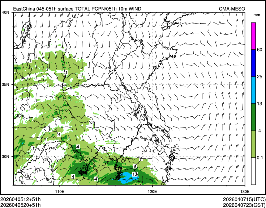 04/05 20时 +051小时