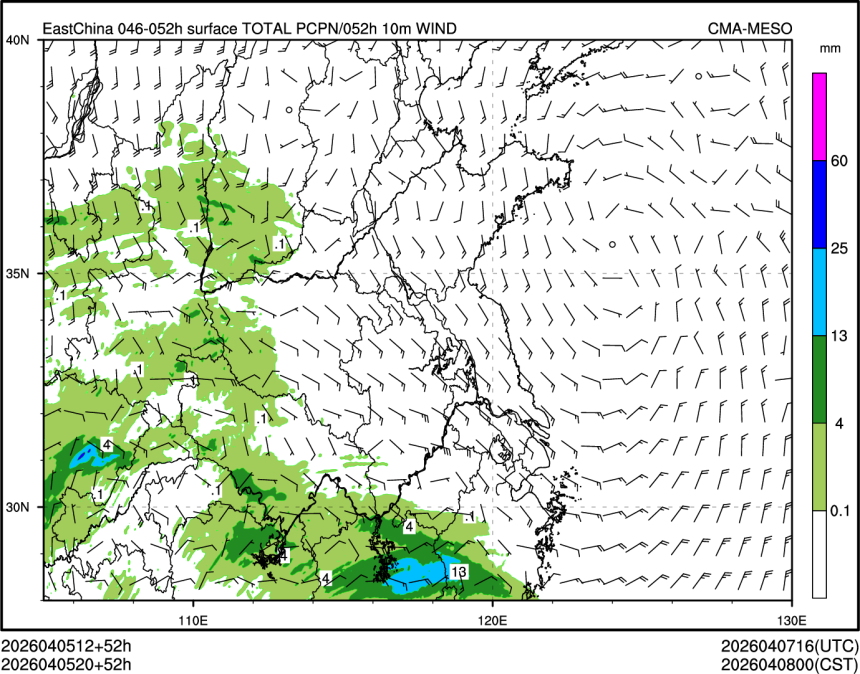 04/05 20时 +052小时