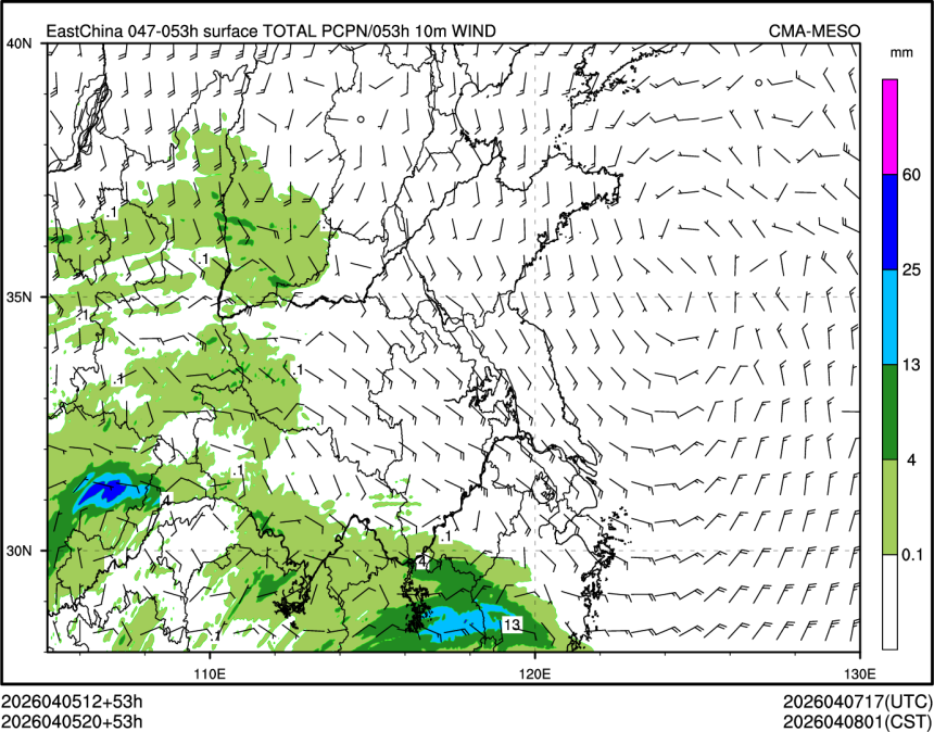 04/05 20时 +053小时