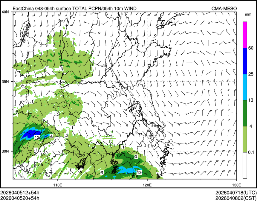 04/05 20时 +054小时