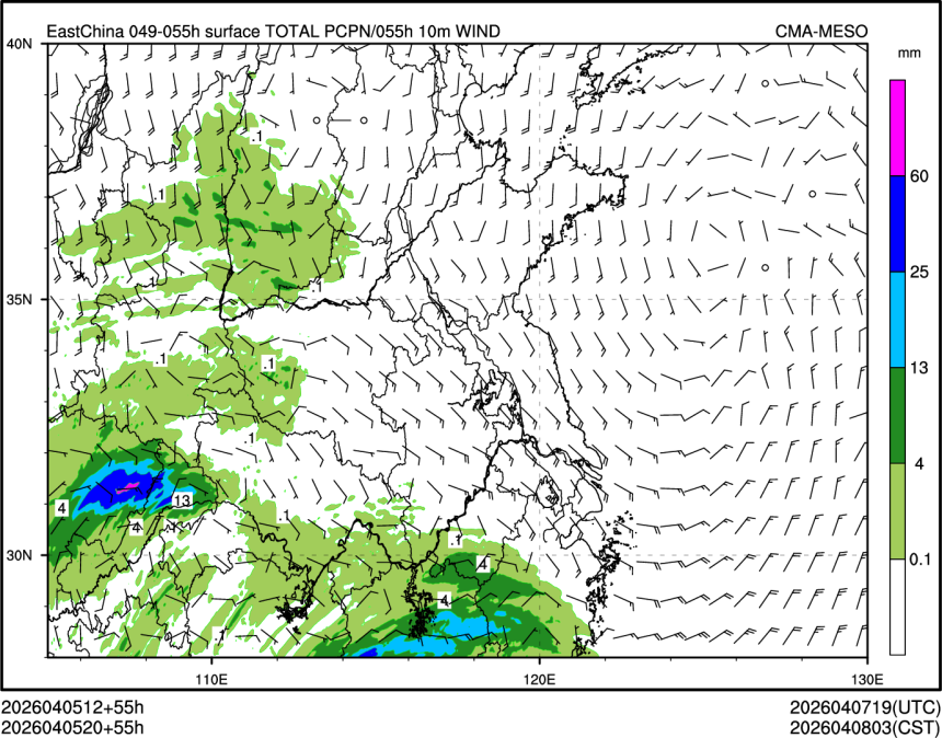 04/05 20时 +055小时