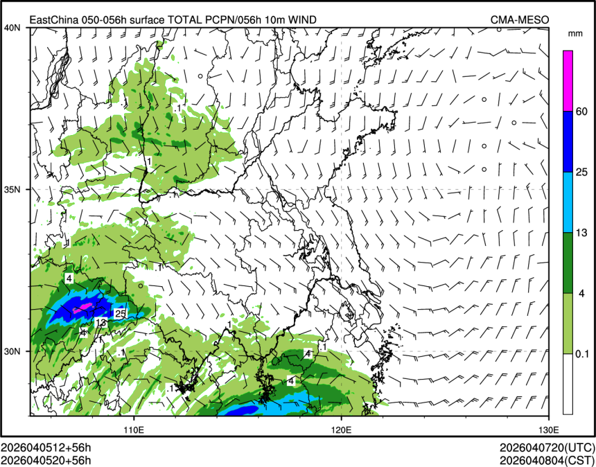 04/05 20时 +056小时