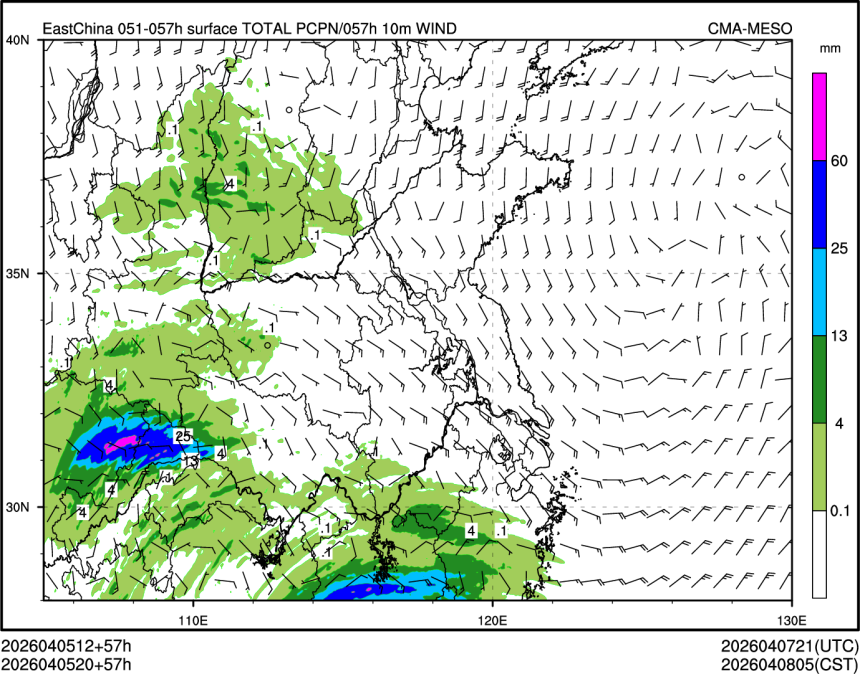 04/05 20时 +057小时
