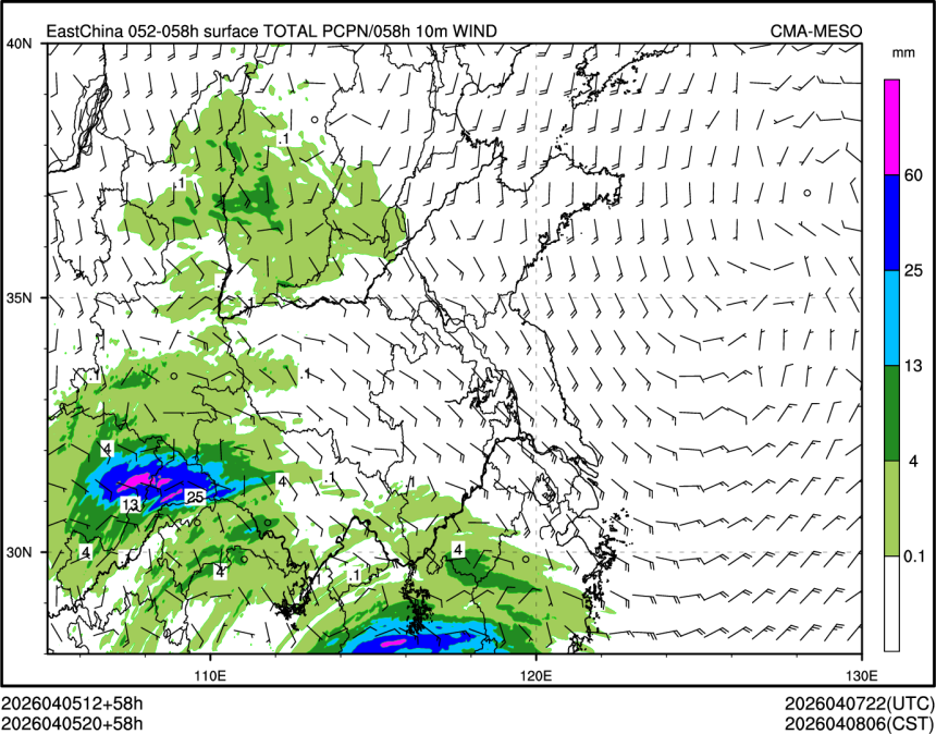 04/05 20时 +058小时