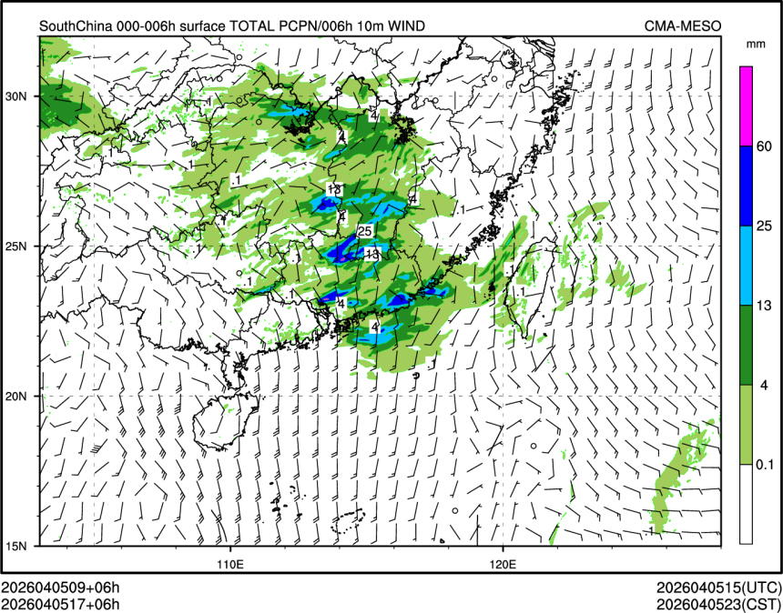 04/05 17时 +006小时