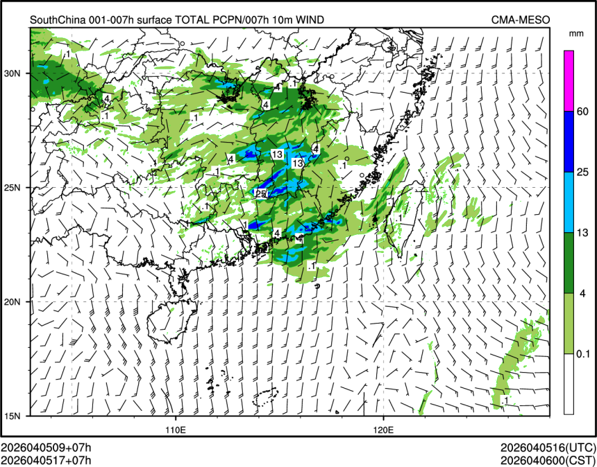 04/05 17时 +007小时
