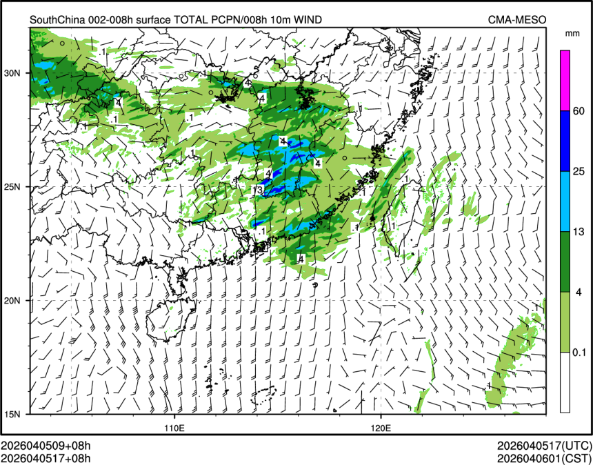04/05 17时 +008小时