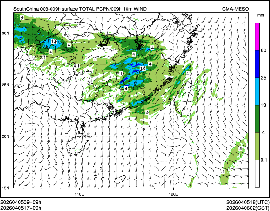 04/05 17时 +009小时