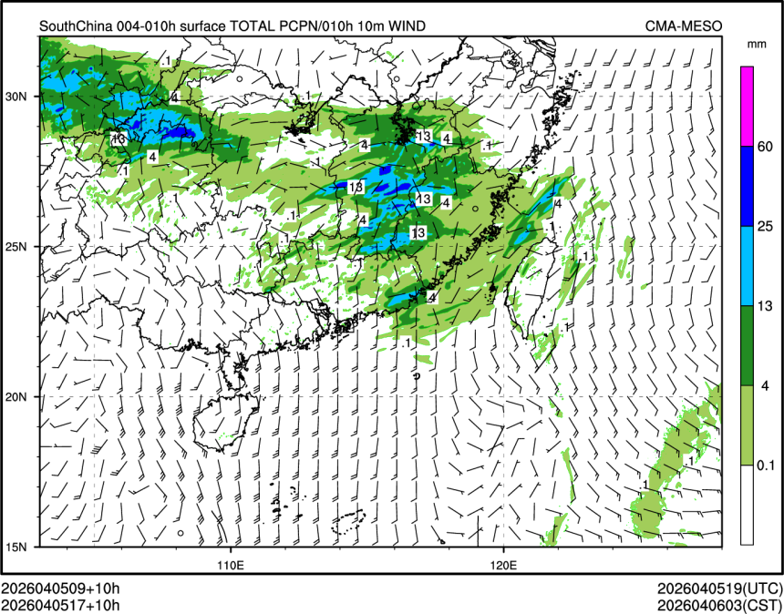 04/05 17时 +010小时