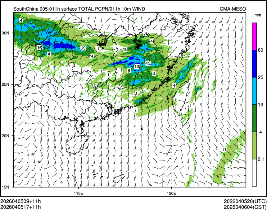 04/05 17时 +011小时