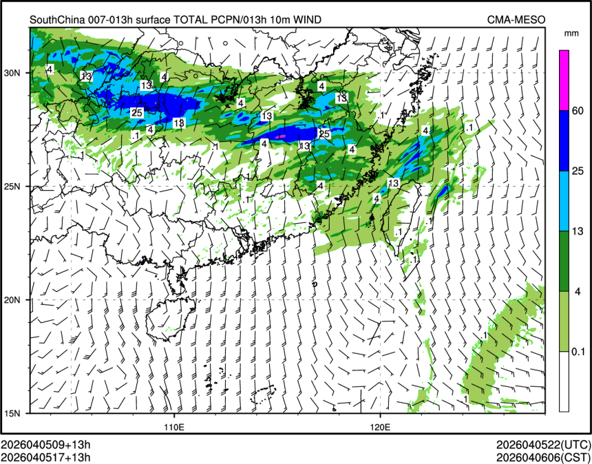04/05 17时 +013小时