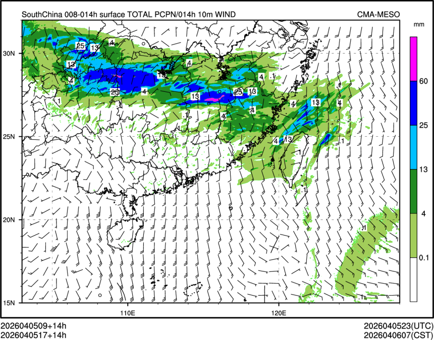 04/05 17时 +014小时