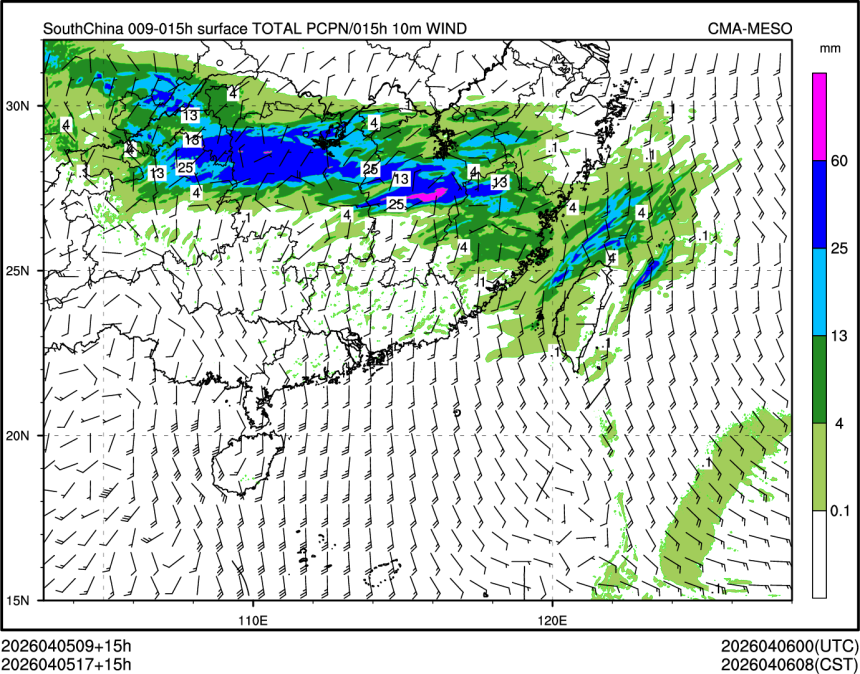 04/05 17时 +015小时
