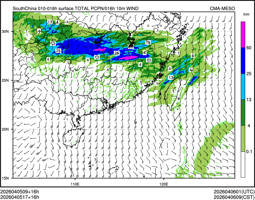 04/05 17时 +016小时