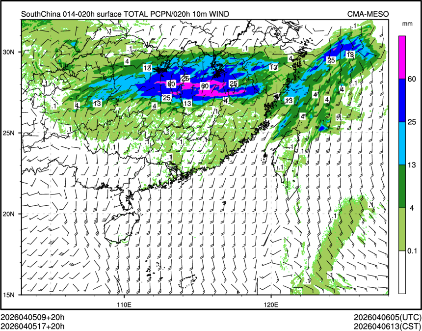 04/05 17时 +020小时