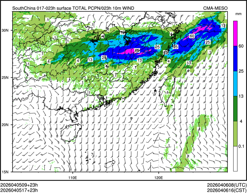 04/05 17时 +023小时