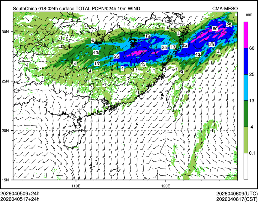 04/05 17时 +024小时