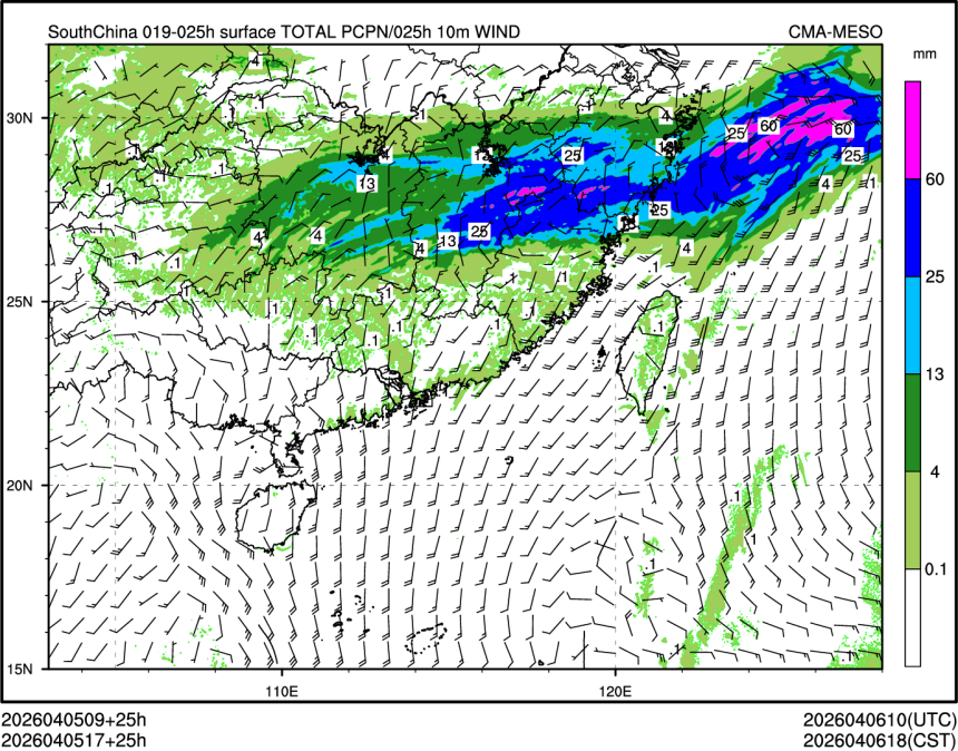 04/05 17时 +025小时