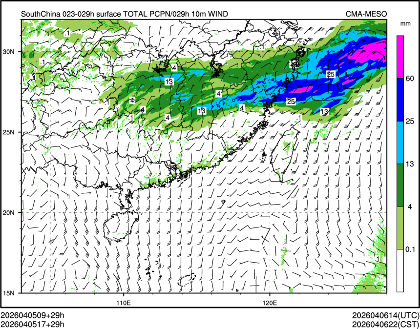 04/05 17时 +029小时