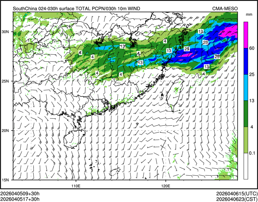 04/05 17时 +030小时