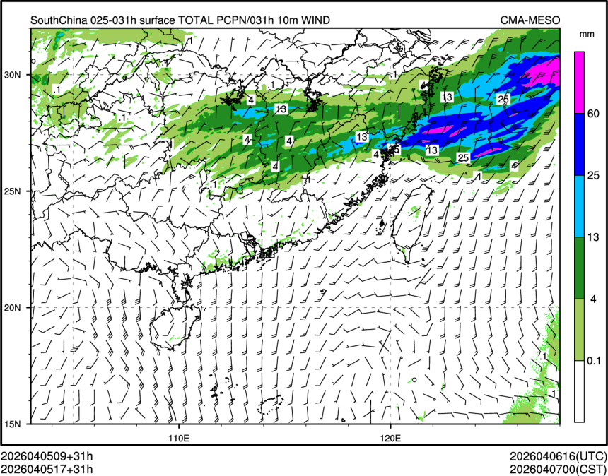 04/05 17时 +031小时
