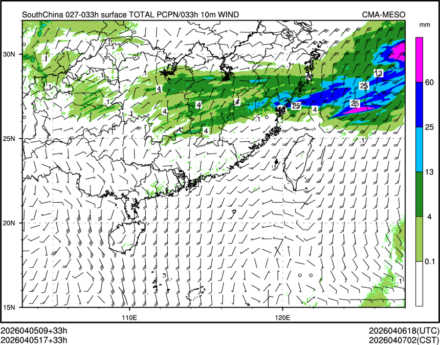 04/05 17时 +033小时