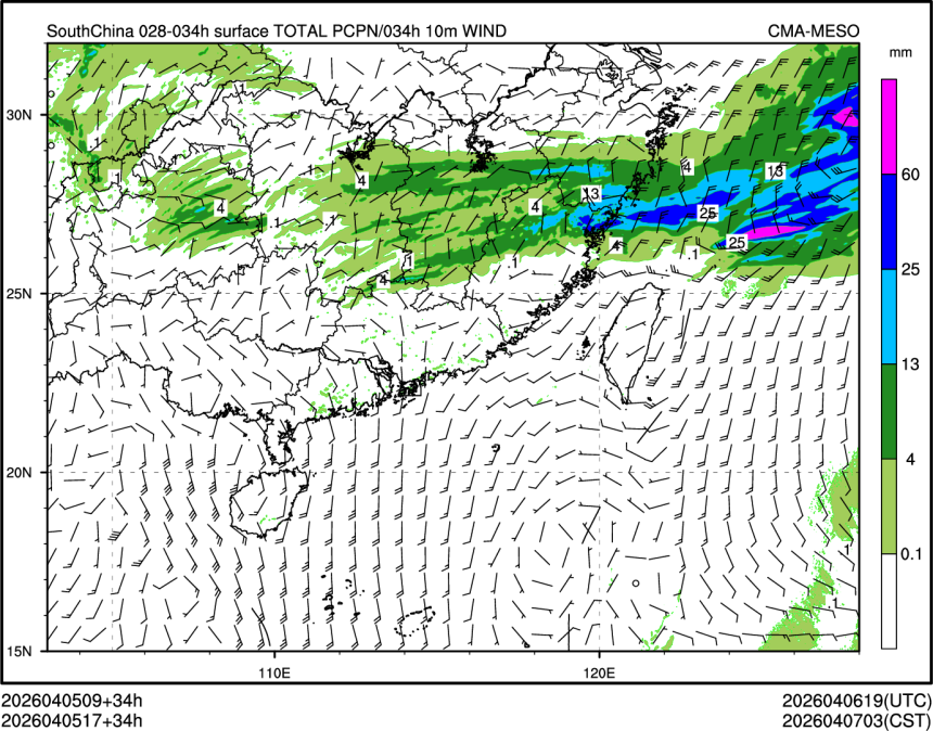 04/05 17时 +034小时