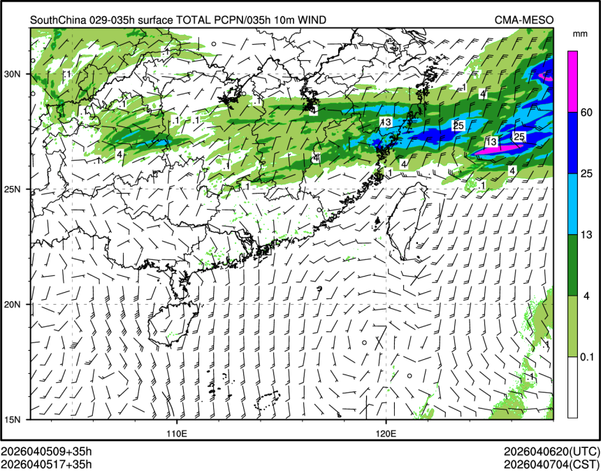 04/05 17时 +035小时