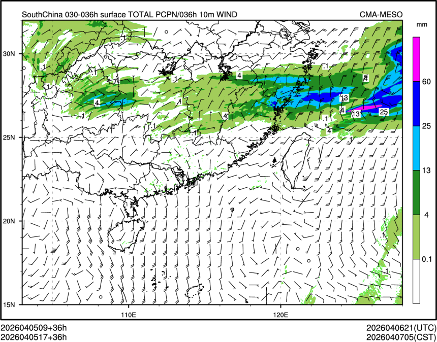 04/05 17时 +036小时
