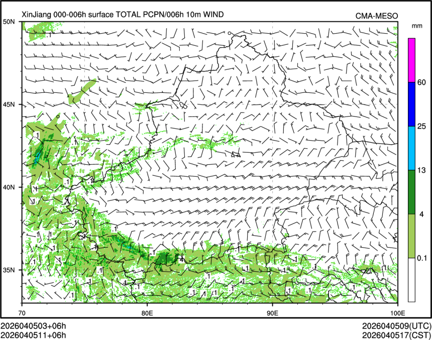 04/05 11时 +006小时