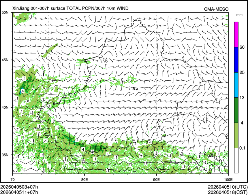 04/05 11时 +007小时