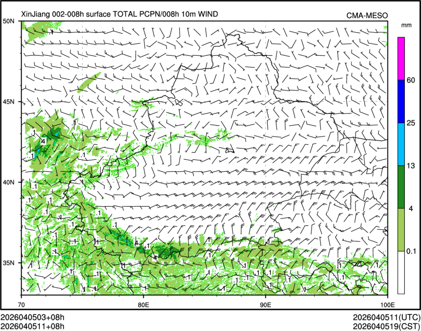 04/05 11时 +008小时