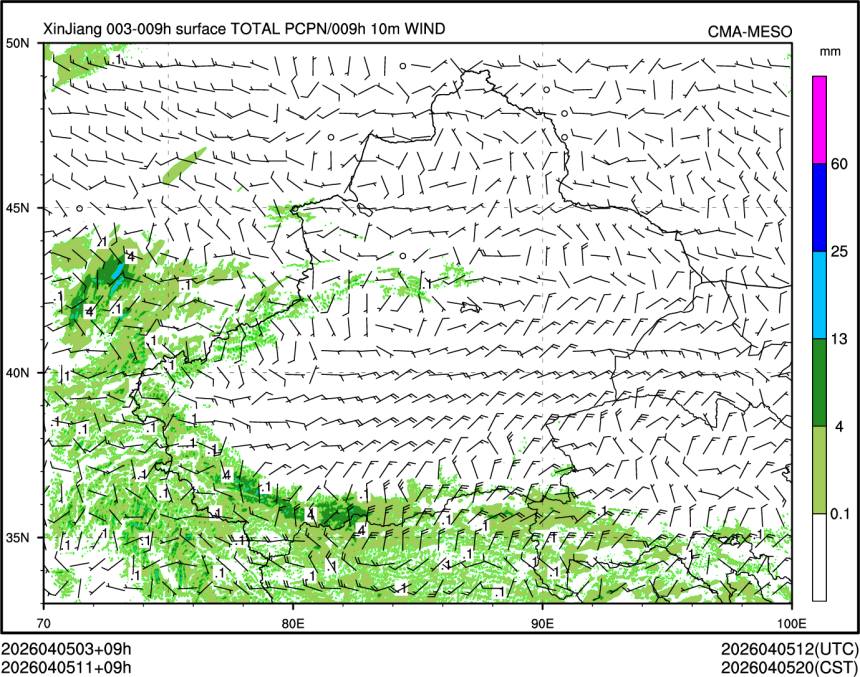 04/05 11时 +009小时