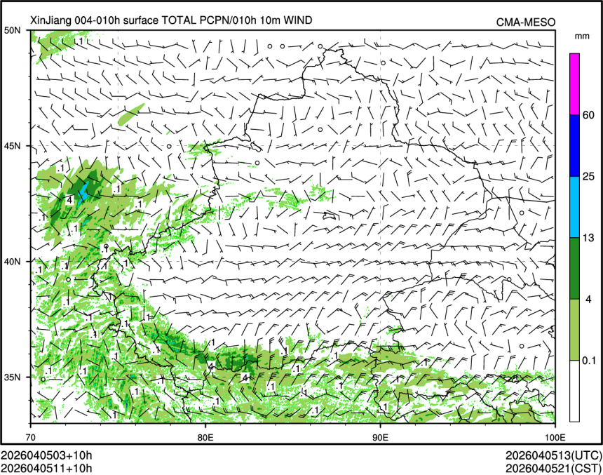 04/05 11时 +010小时