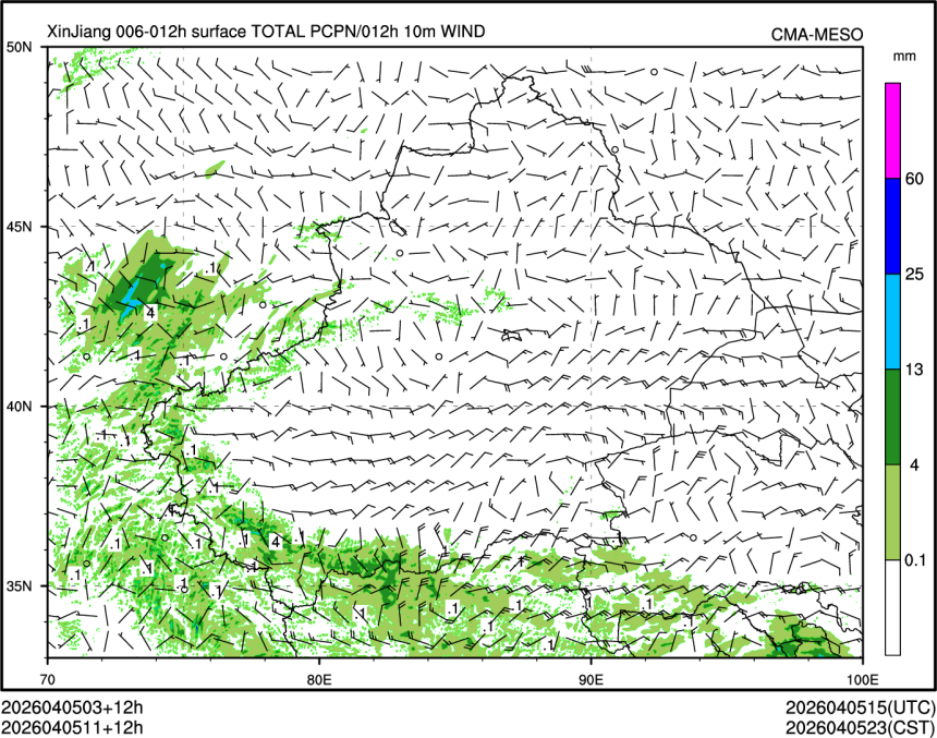 04/05 11时 +012小时