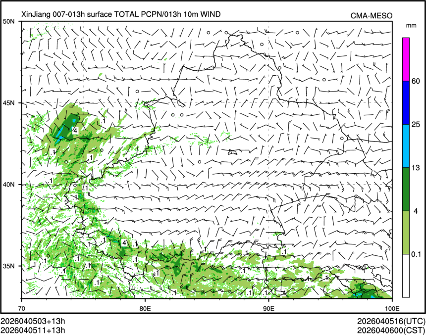 04/05 11时 +013小时