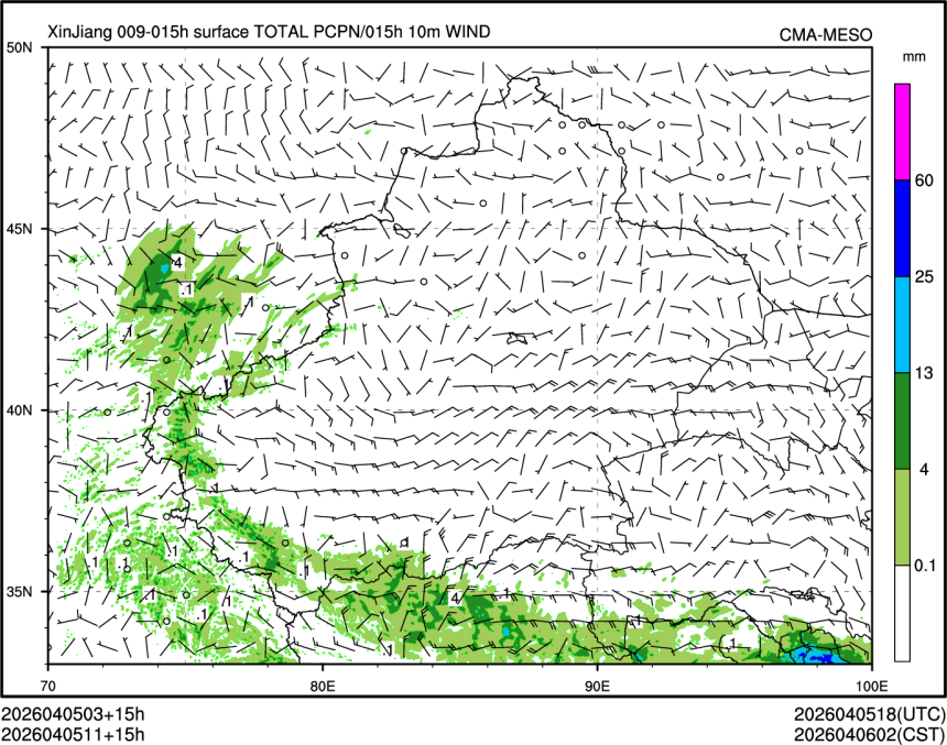04/05 11时 +015小时