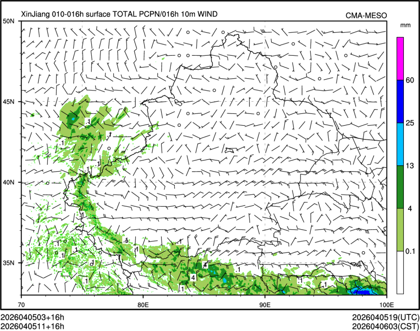 04/05 11时 +016小时